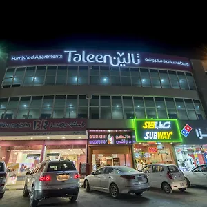 تالين الندوة *** الرياض