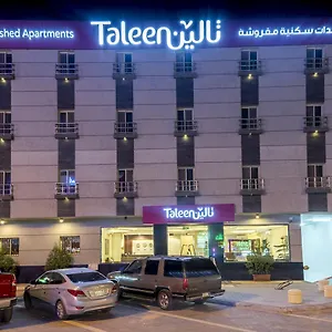 تالين حفصة الروضة *** الرياض
