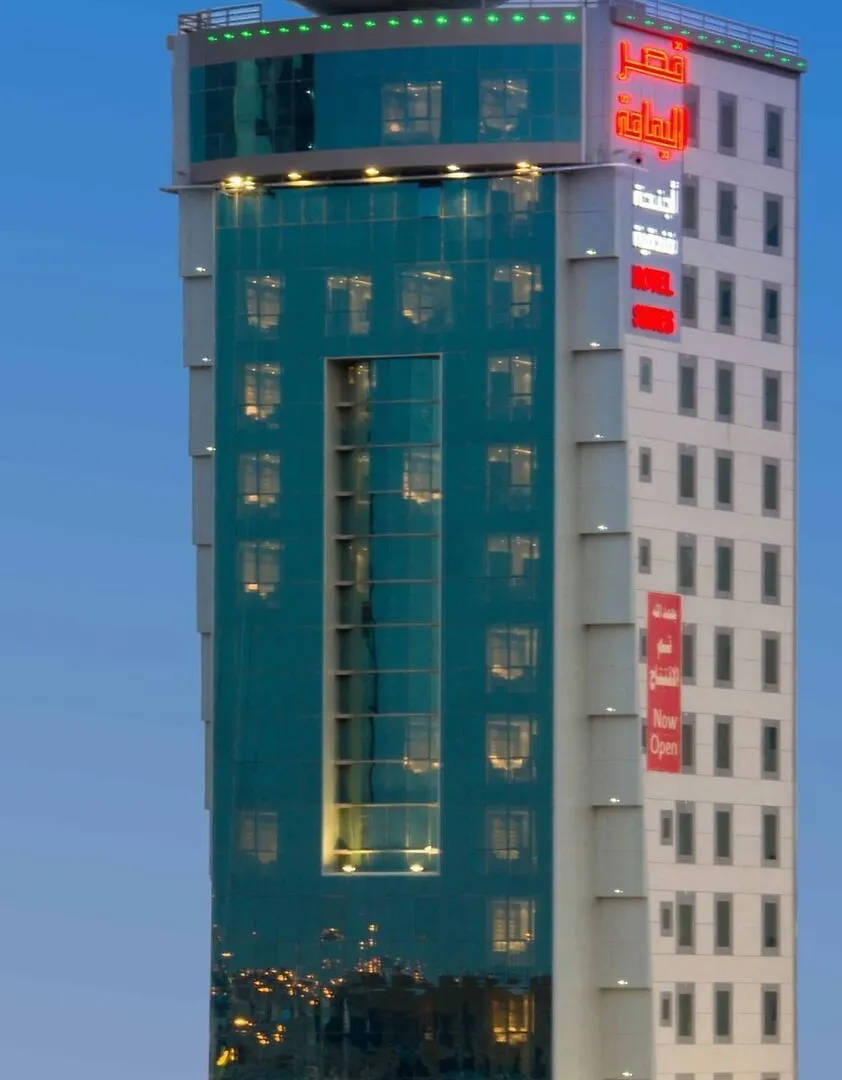 Al Yamama Palace Hotel Suites contacts